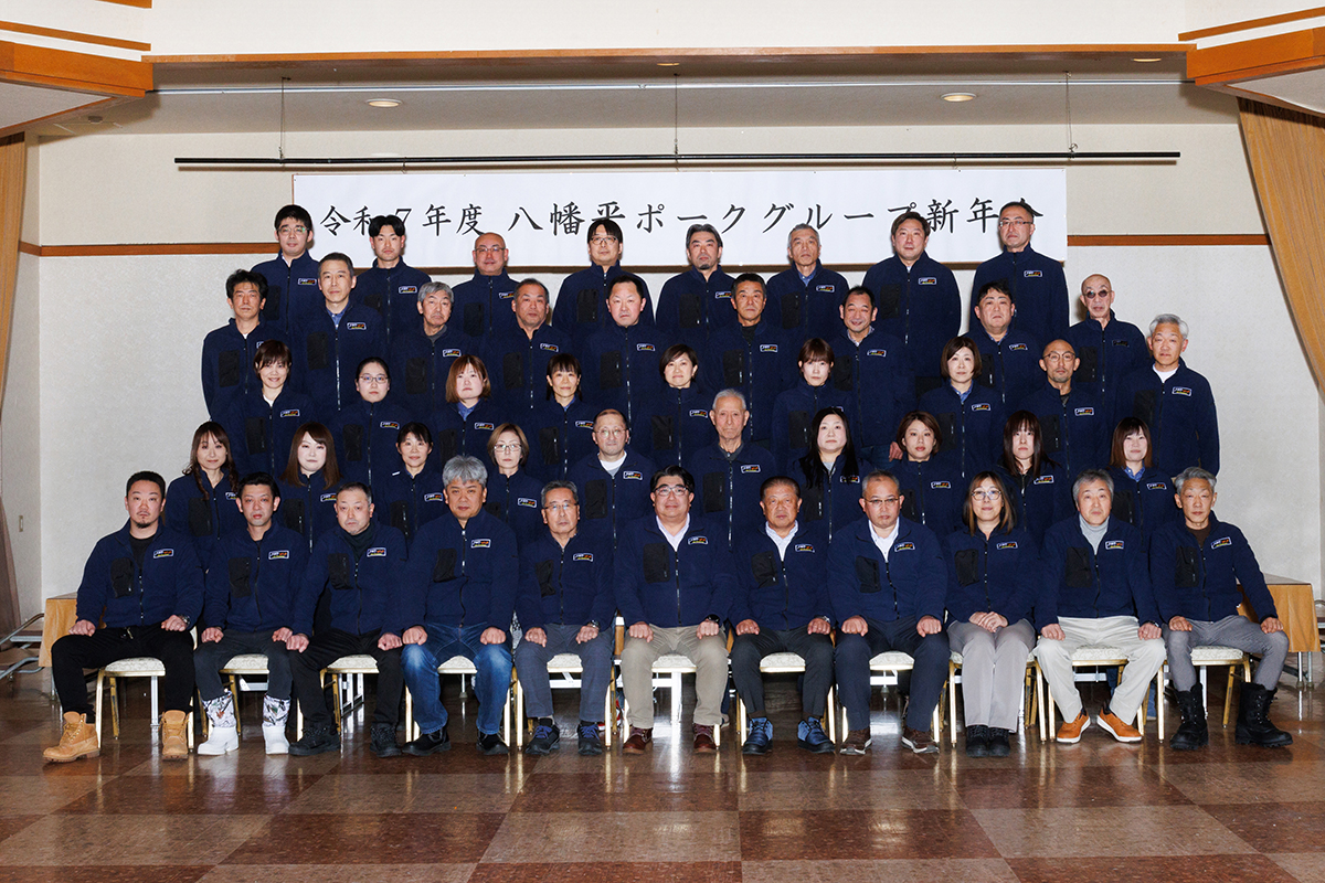 八幡平養豚５農場・販売部